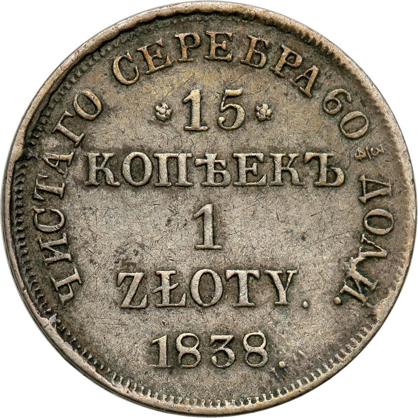 Polska XlX w. / Rosja. 15 kopiejek = 1 złoty 1838 NG, Petersburg